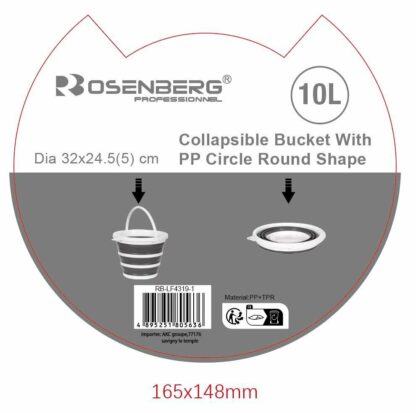 Saut rétractable 10L – Image 2